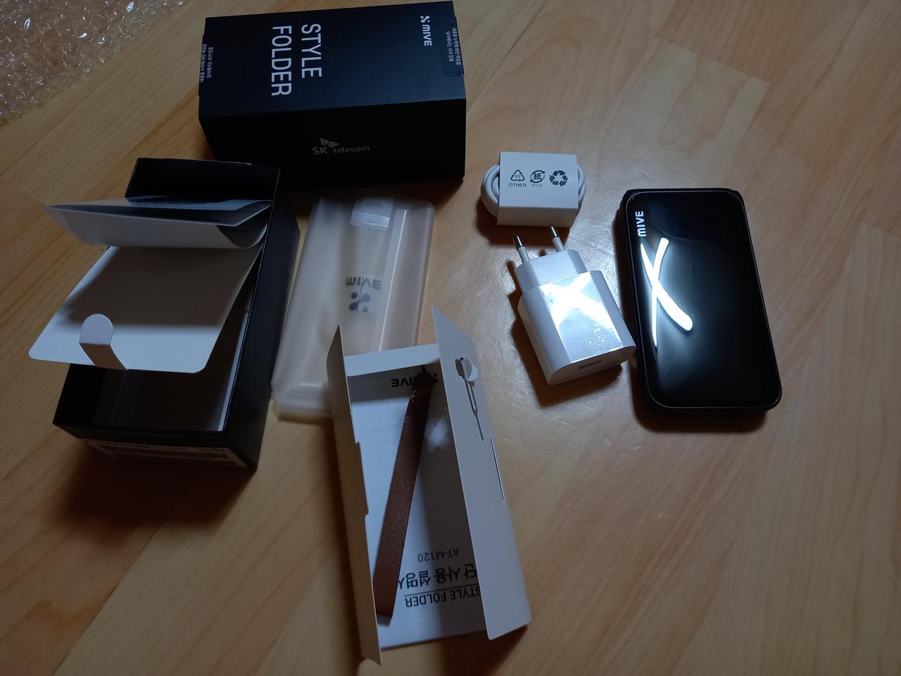 (sk) 스타일폴더