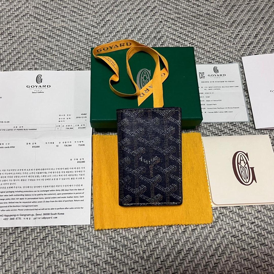 (풀구성품)(정품)고야드 생피에르 카드지갑 블랙텐