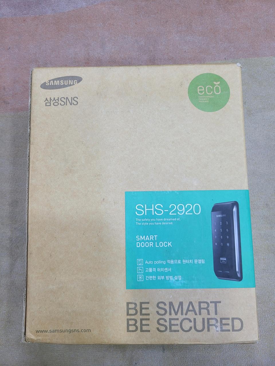 삼성 SNS 디지털 보조키