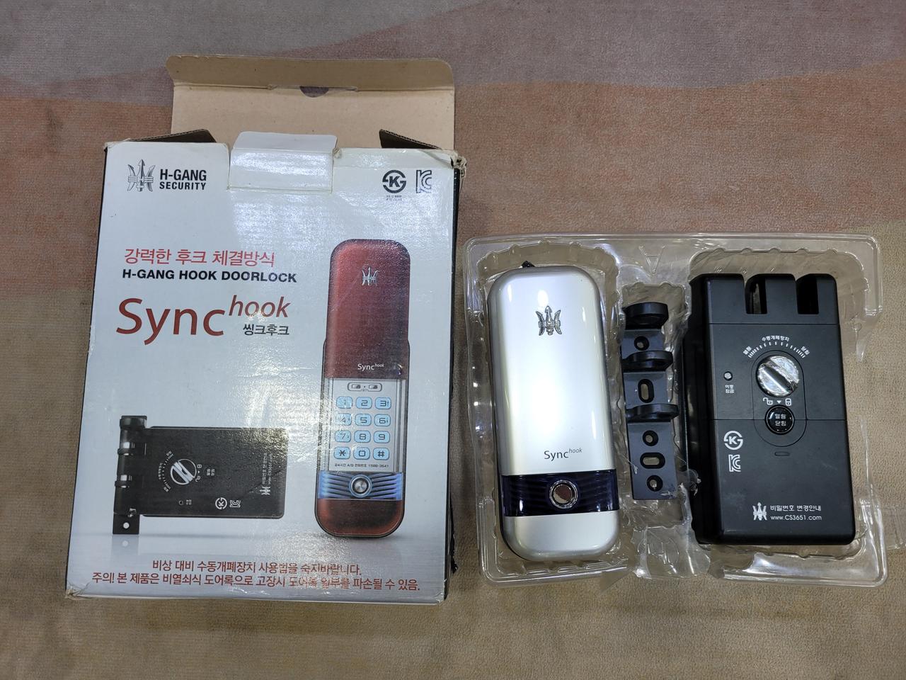 혜강 디지털 보조키