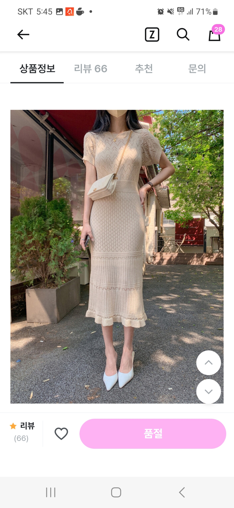 세컨드세컨 엘미크로쉐니트 원피스 프리사이즈