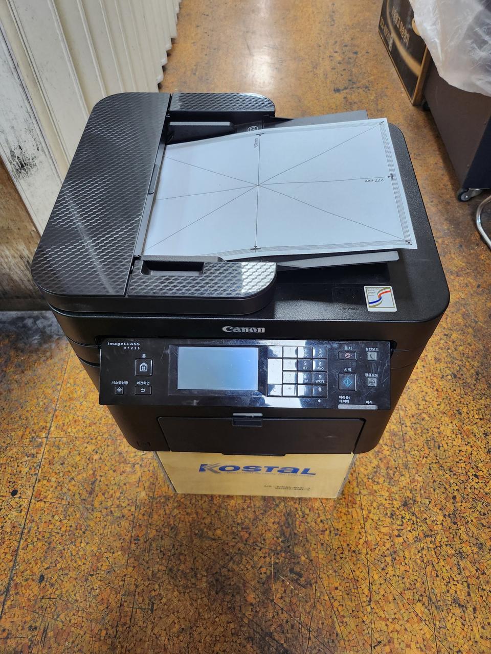 캐논 복합기