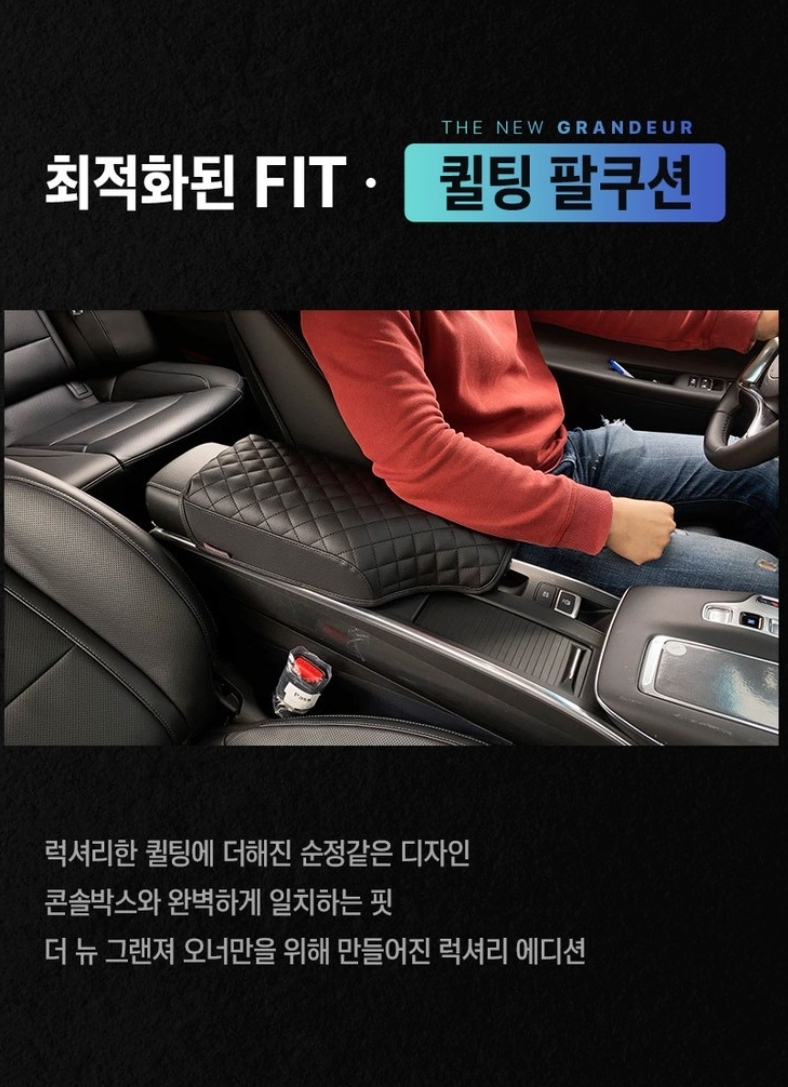 그랜저 팔걸이쿠션 브라운컬러