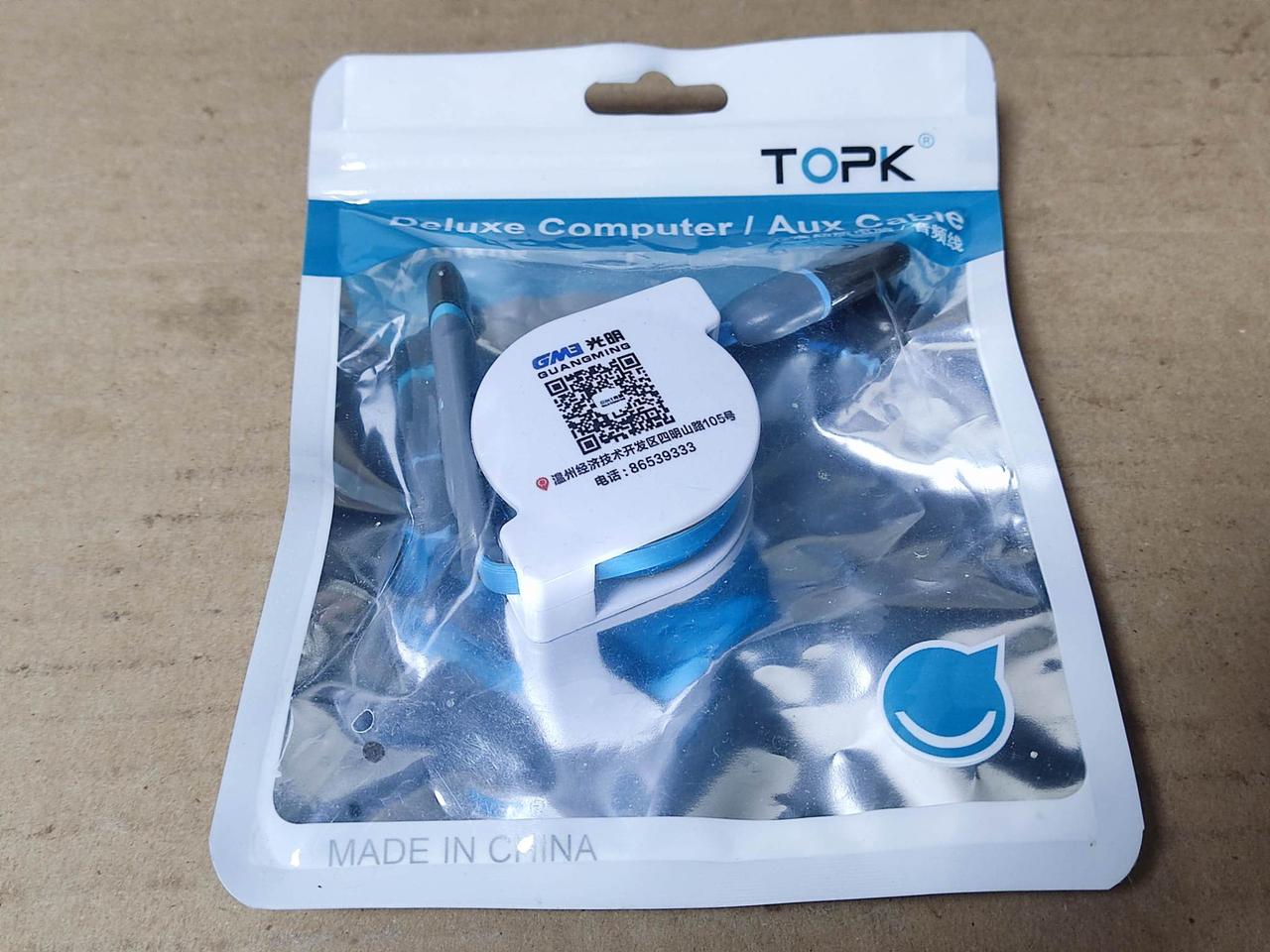 2in1 길이조절 8핀 5핀 겸용 충전데이타 케이블