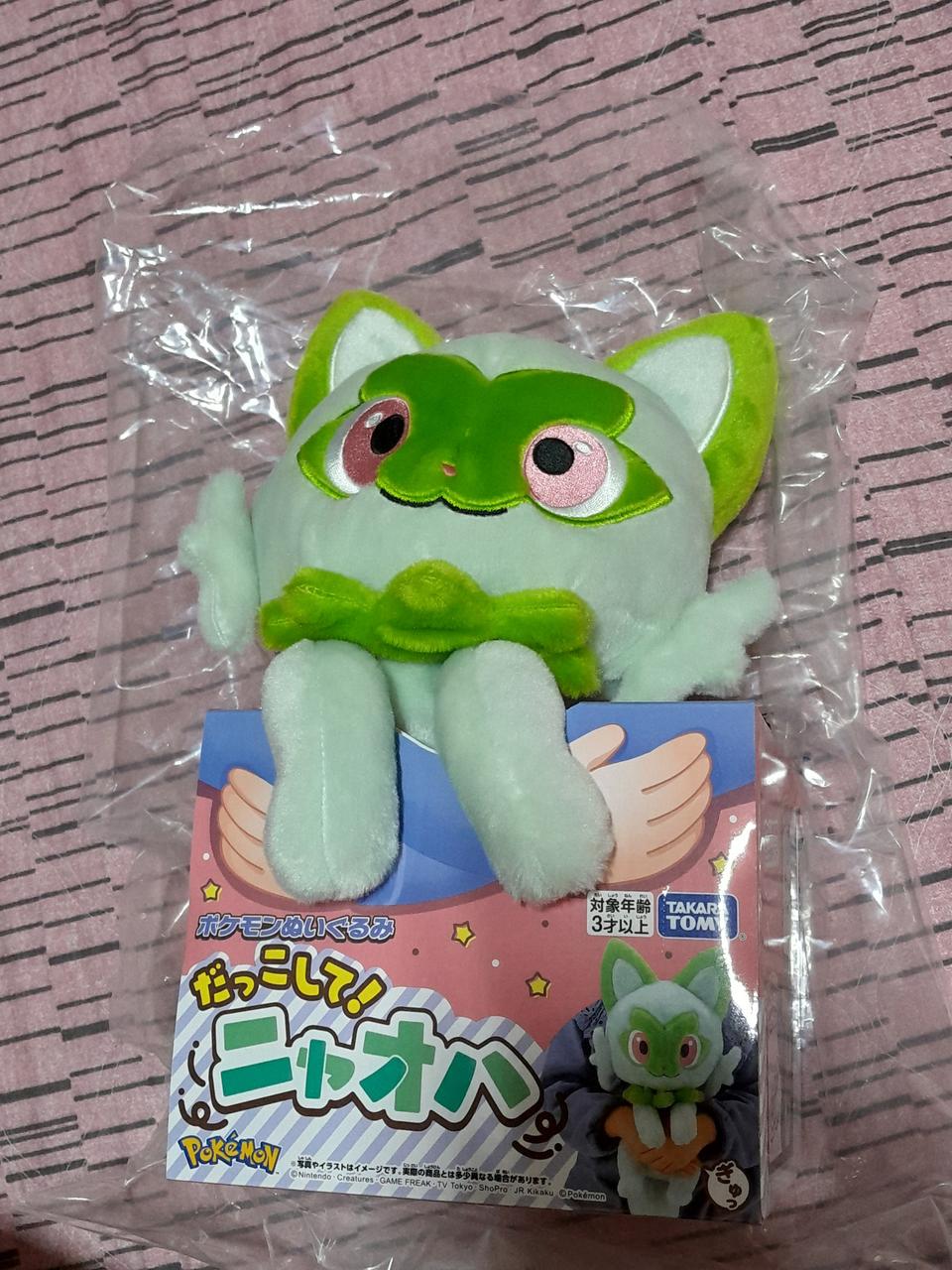 타카라토미 다코시테 나오하 인형 판매