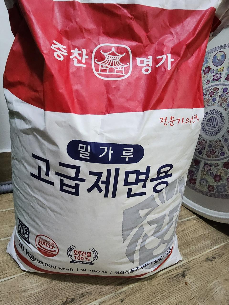 밀가루 20kg.