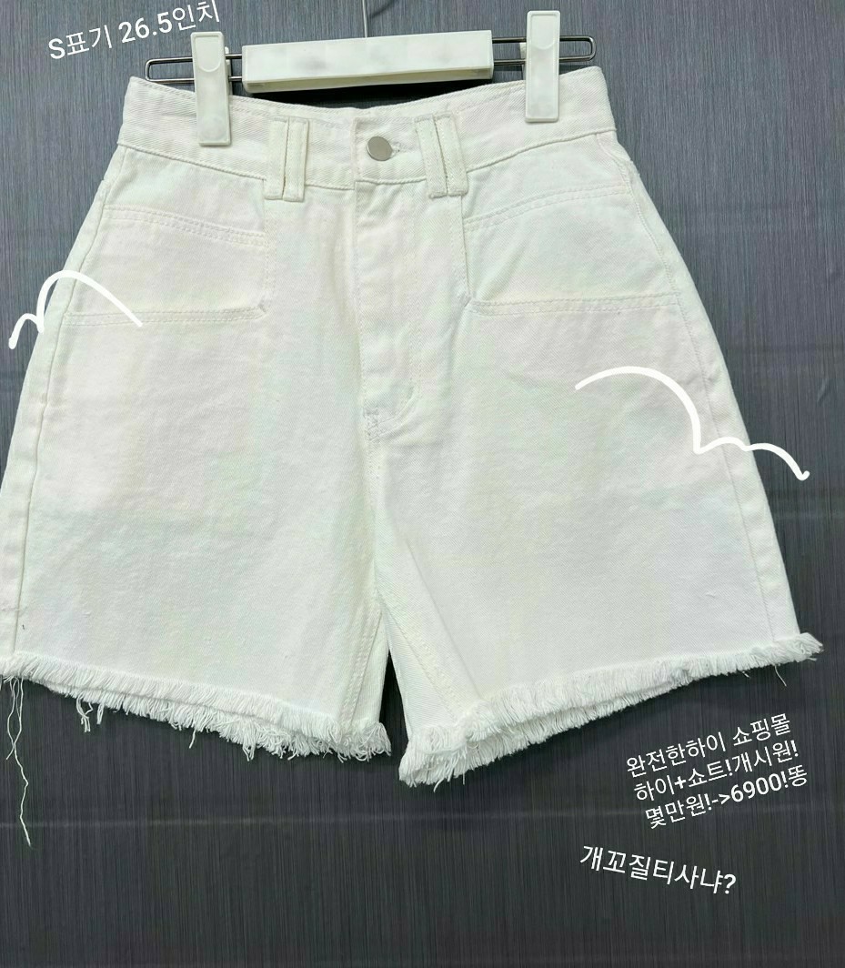 최저가❤쇼핑몰❤와이드❤바지 반바지  팬츠 청바지 마른27 개싸 프리