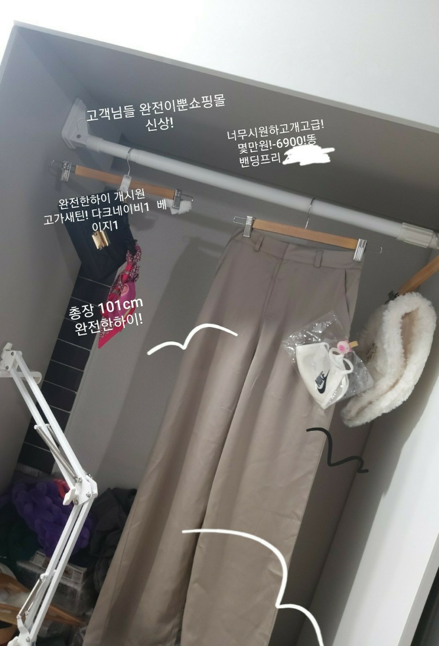 최저가❤쇼핑몰❤하이+새틴! 와이드!❤프리 밴딩 바지 팬츠 슬랙스