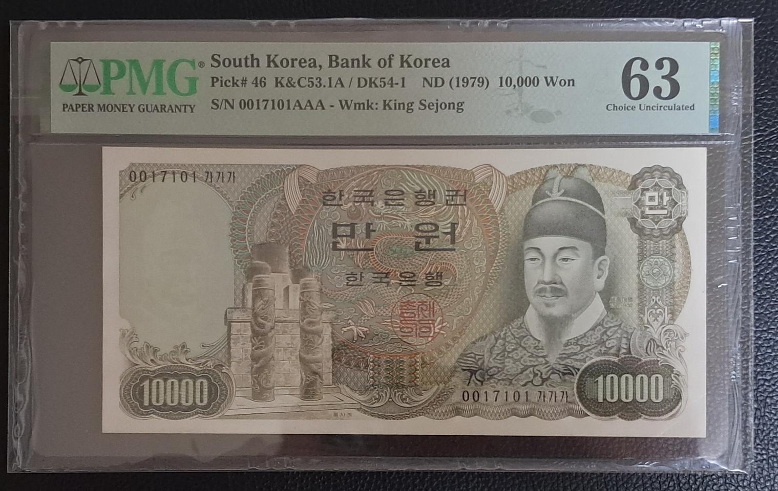 귀한2차만원초판 001포인트입니다