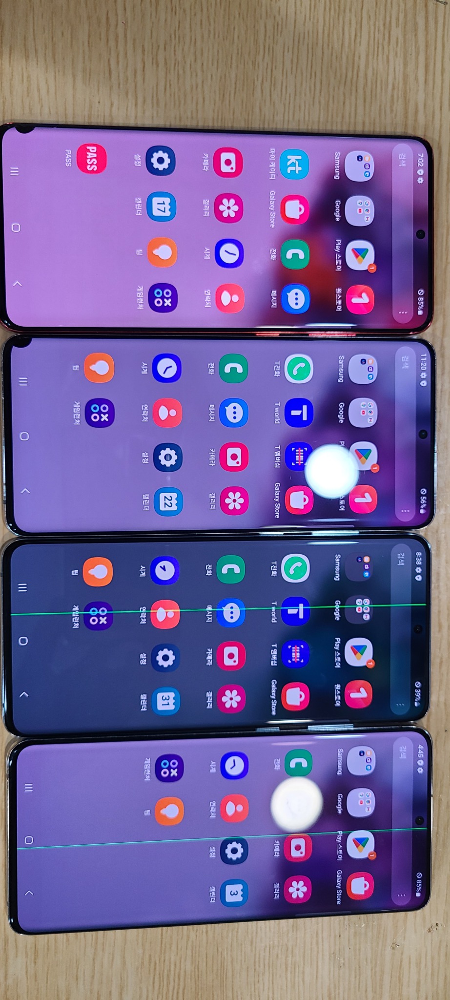 갤럭시s20플러스 전국최저가 급처