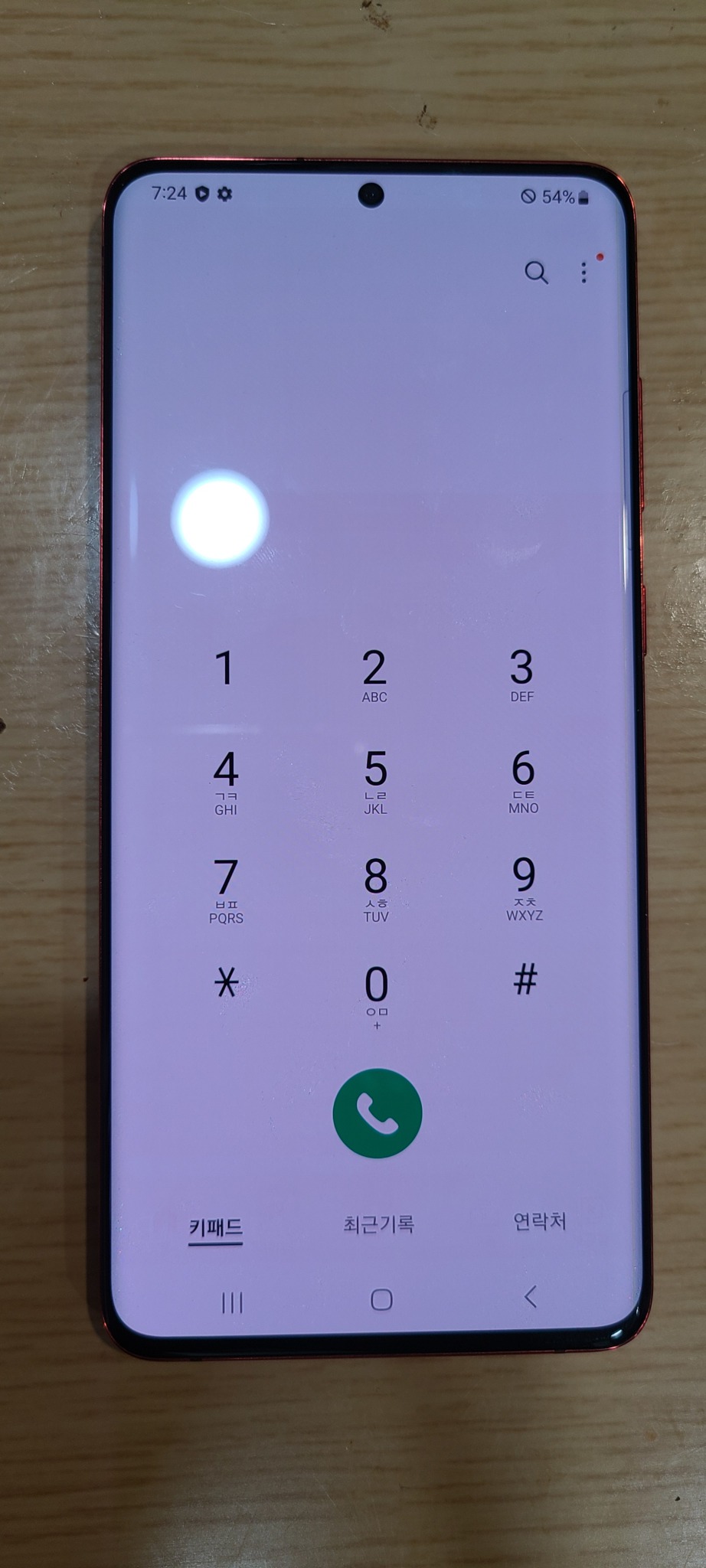 갤럭시s20플러스 깨끗 최저가판매