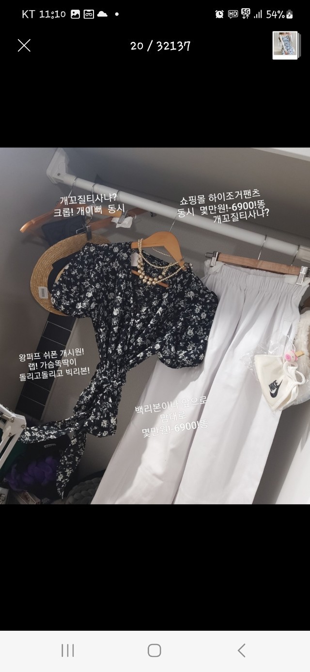 최저가❤난리난❤파워왕퍼프❤랩! 크롭!블라우스 셔츠 프리 개싸 신상 하객룩