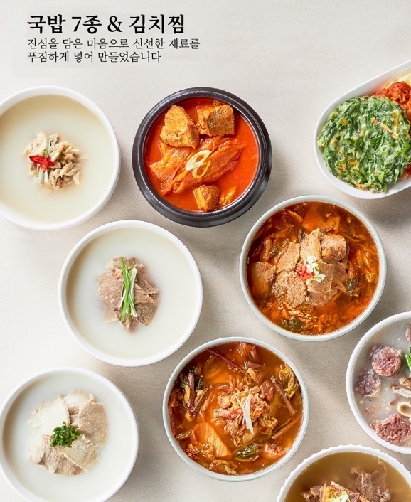 대박 푸짐한 즉석식품