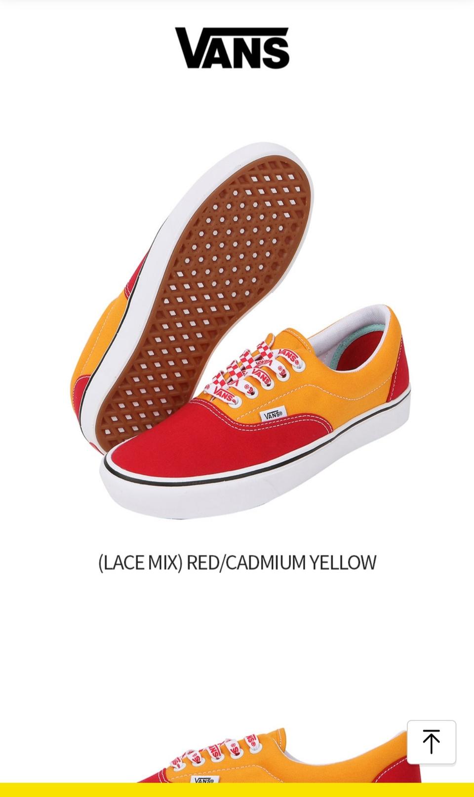 Vans 반스 에라 컴피쿠시 265