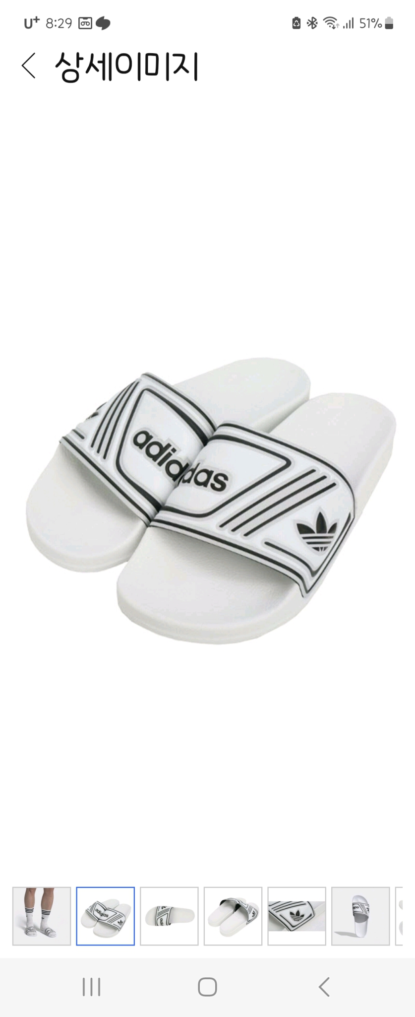 [아디다스] ADIDAS 오리지널 정품/ 슬리퍼