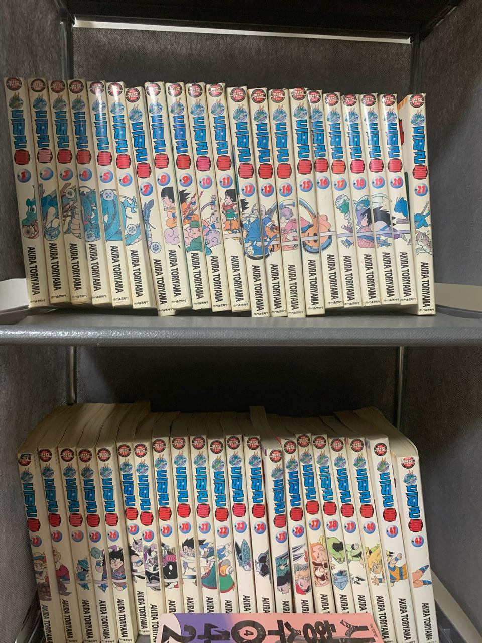 드래곤볼 오리지널 무수정 무삭제판 전권 급처해요