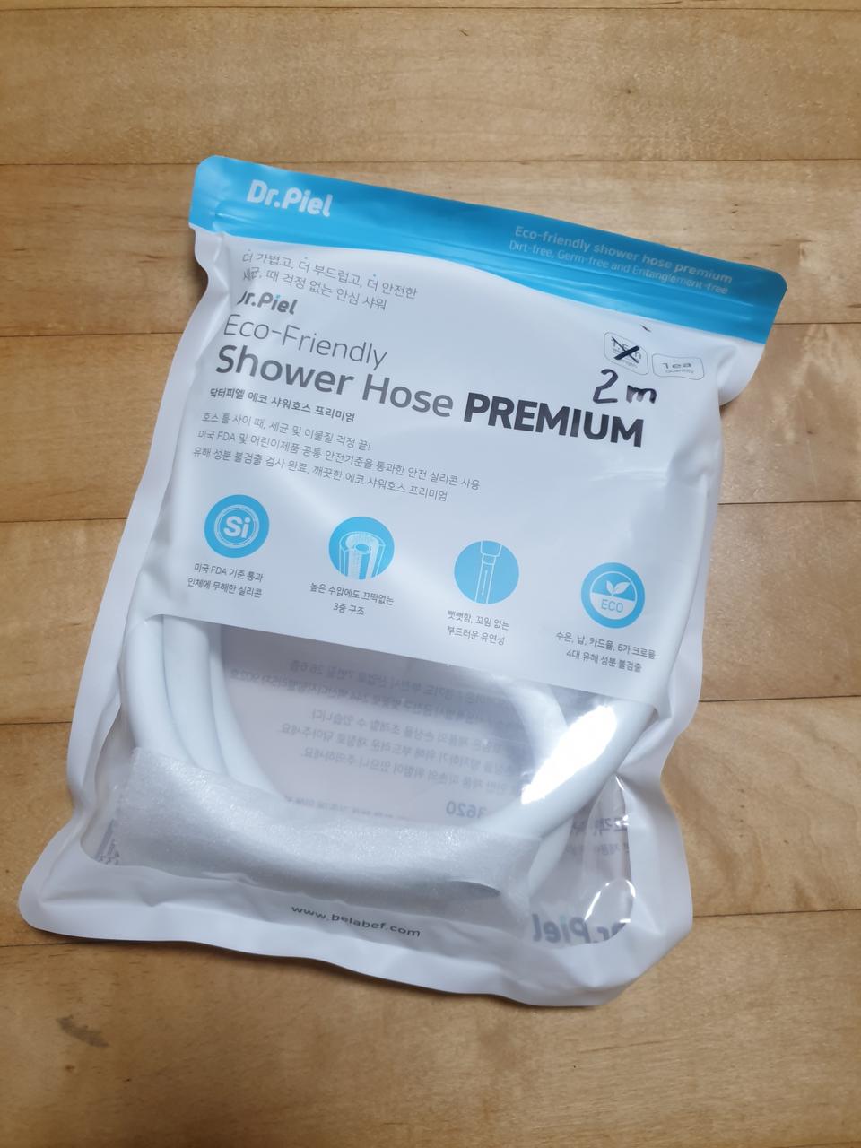 닥터피엘 에코 샤워 호스 프리미엄 고급 2m