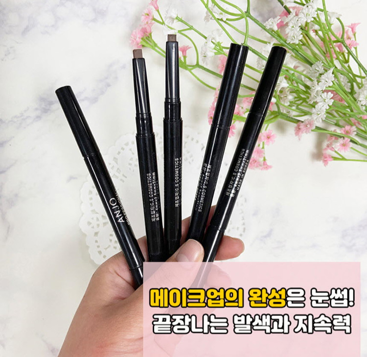 [1+1 최저가] 아이브로우 앙쥬 문신 눈썹 화장 미용 브로우 메이크업