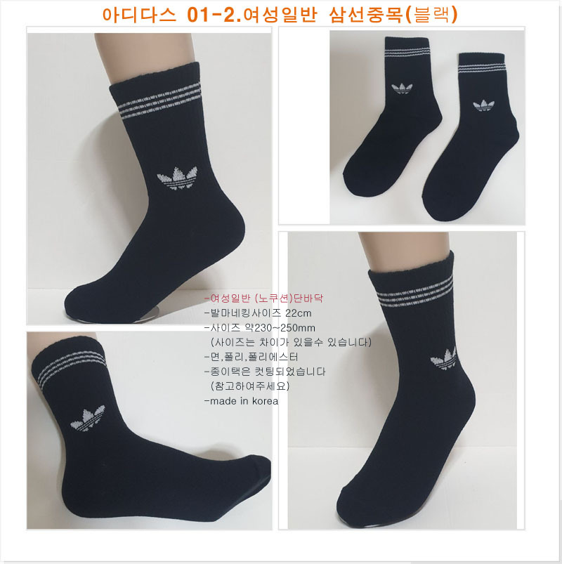 남성양말 정장양말 단바닥 노쿠션