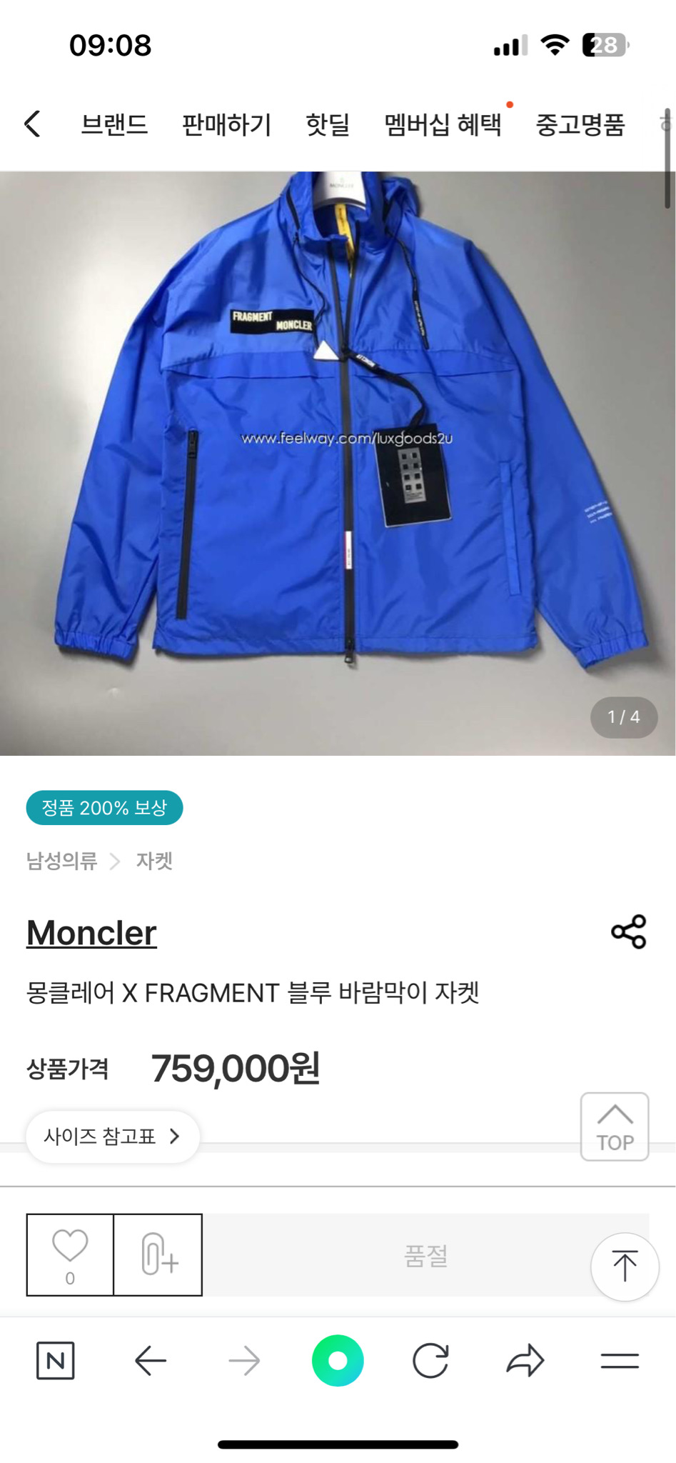 몽클레어x프라그먼트