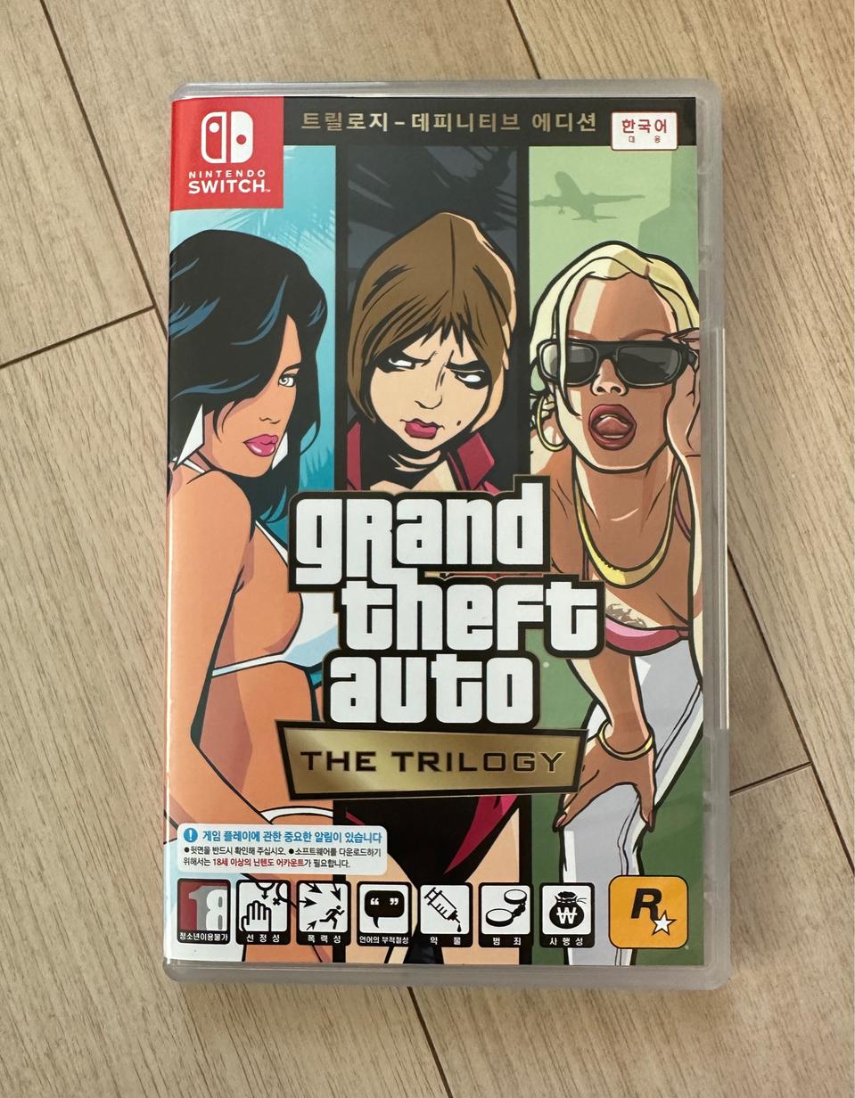 닌텐도 스위치 GTA 트릴로지 칩