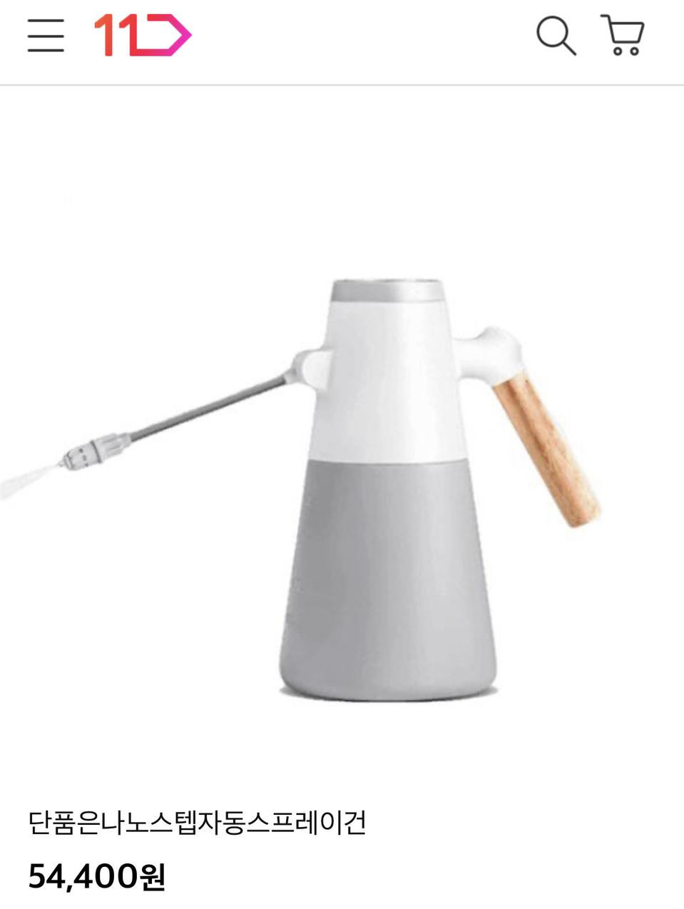 (새상품)은나노 자동스프레이건