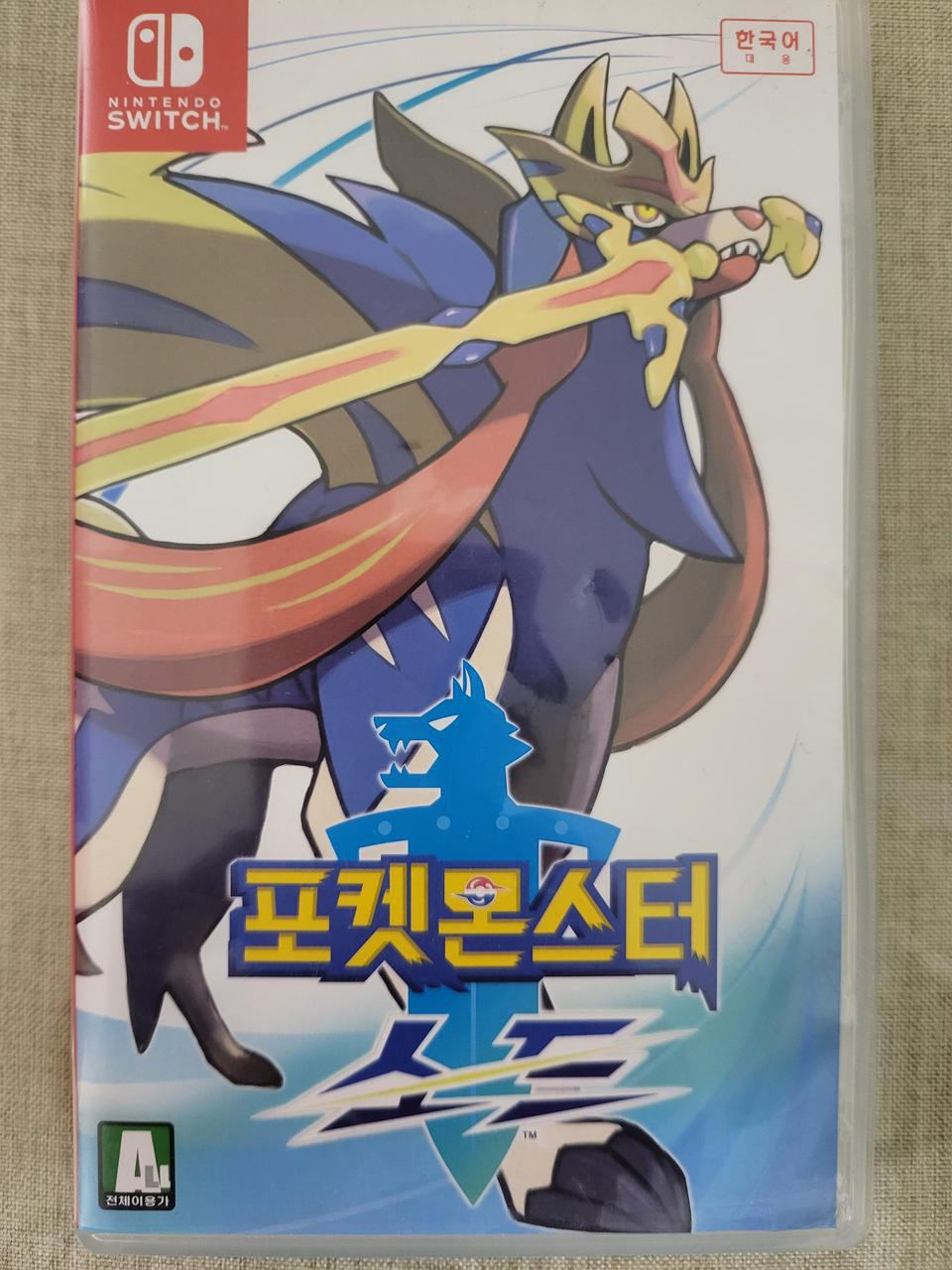 포켓몬스터 소드 정발 한글판 중고 무료배송 스위치