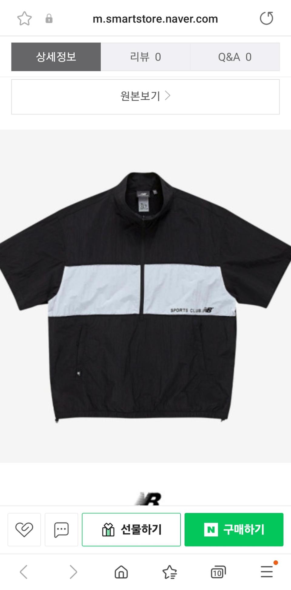 뉴발란스 아노락m새상품급