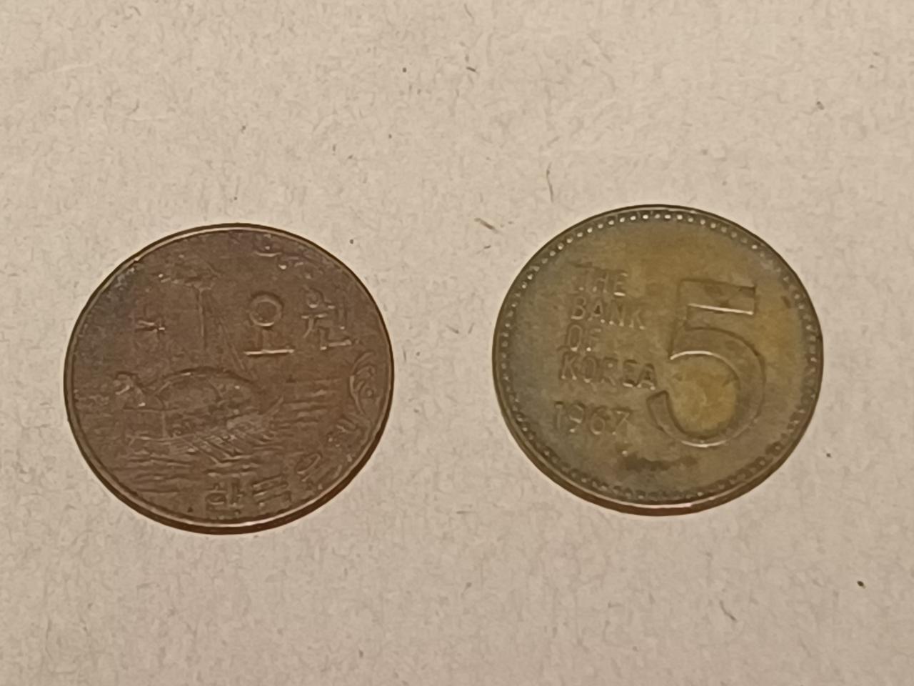 1967년5원주화 사용제