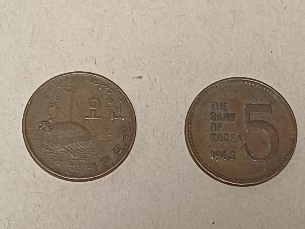 1968년5원주화 사용제