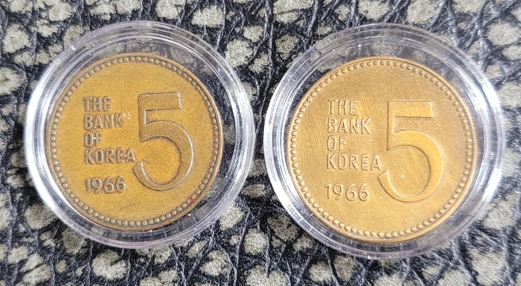 특년 1966년 5원 2개 일괄판매(극미+)