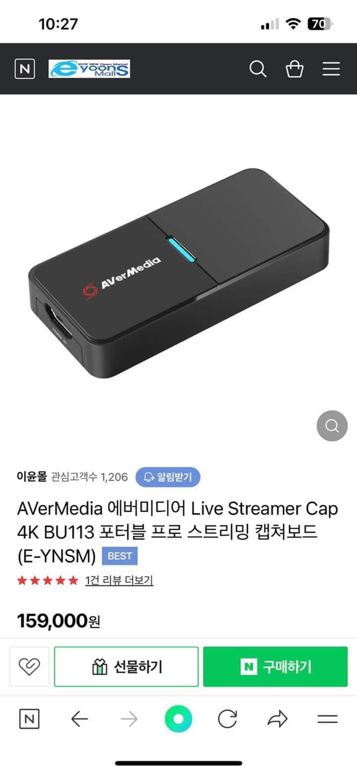 에버미디어BU113