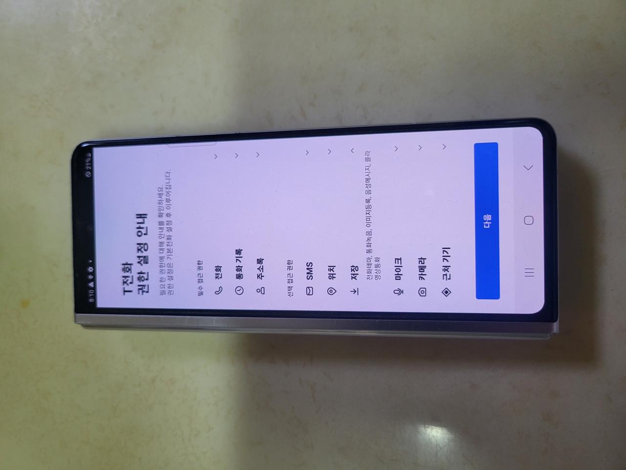 갤럭시폴드3  skt  512기가