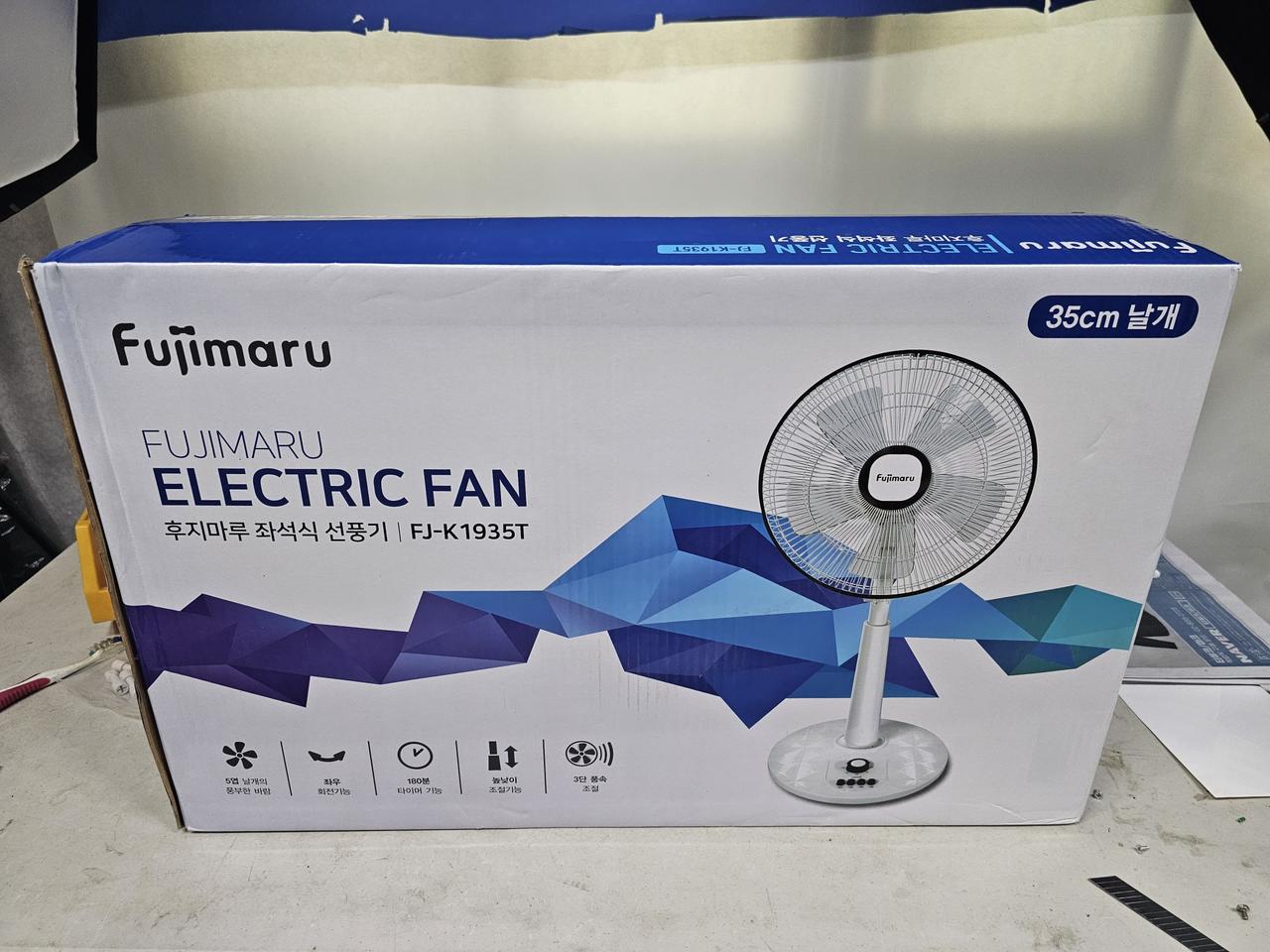 후지마루 선풍기 미개봉