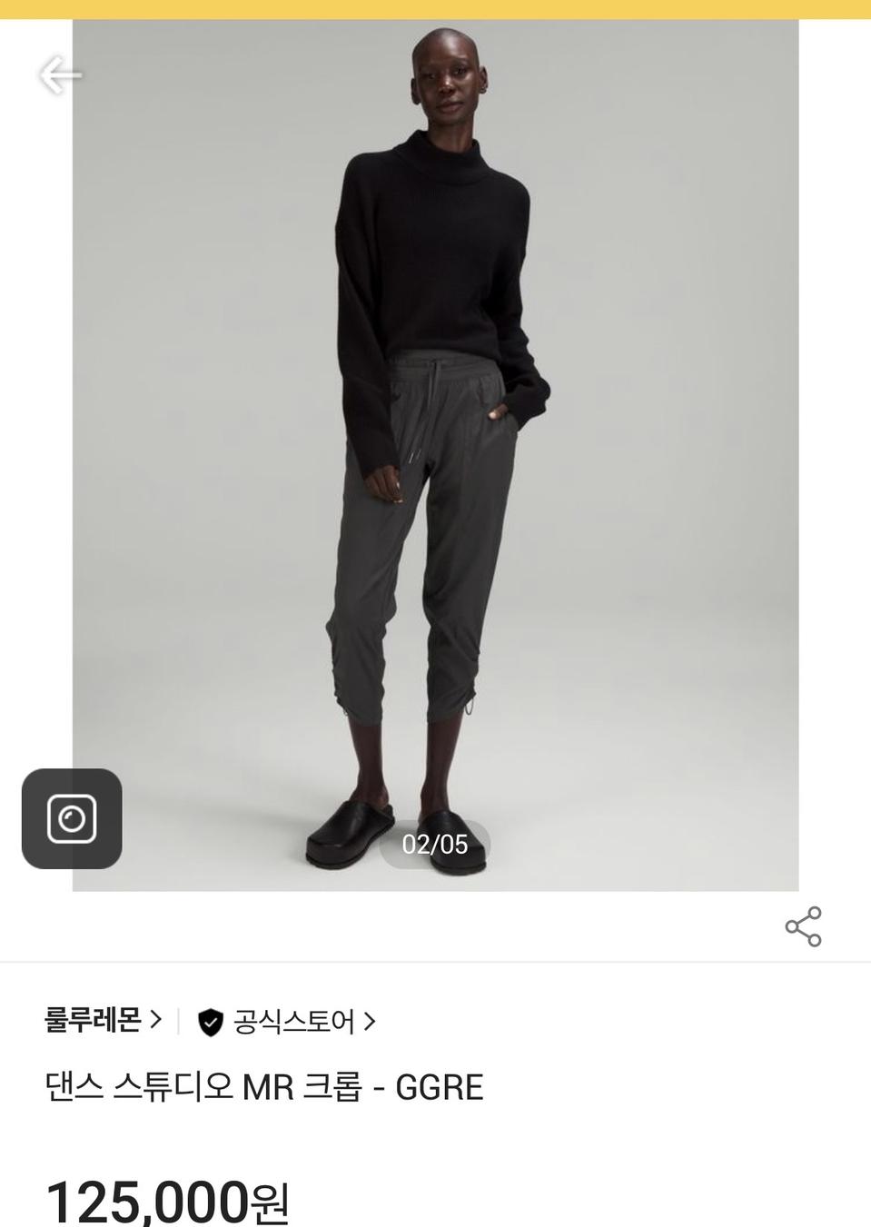 룰루레몬 댄스스튜디오(사이즈4)