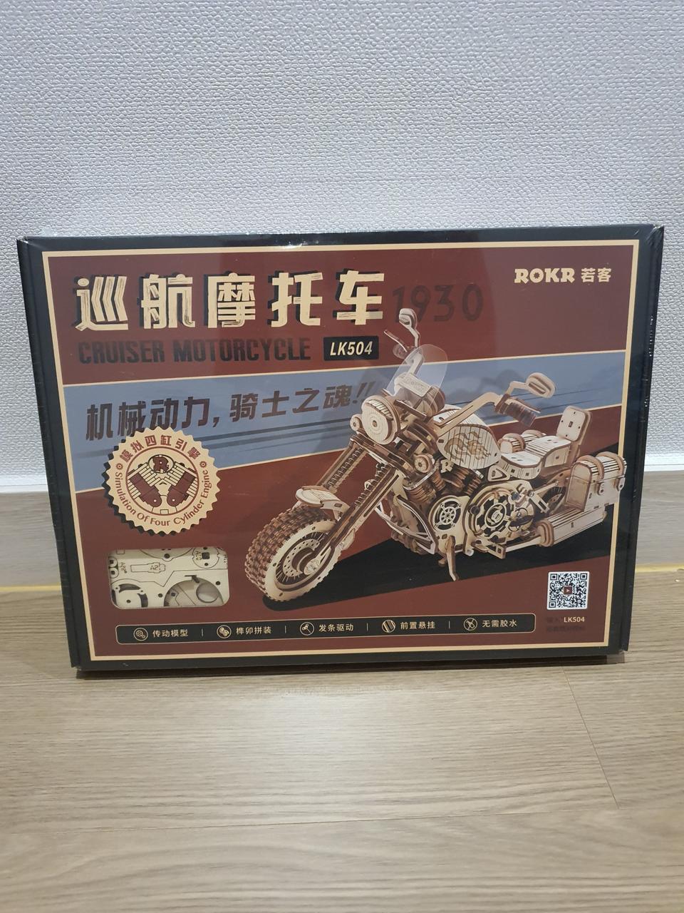 로보타임 LK504 DIY 입체오토바이 만들기