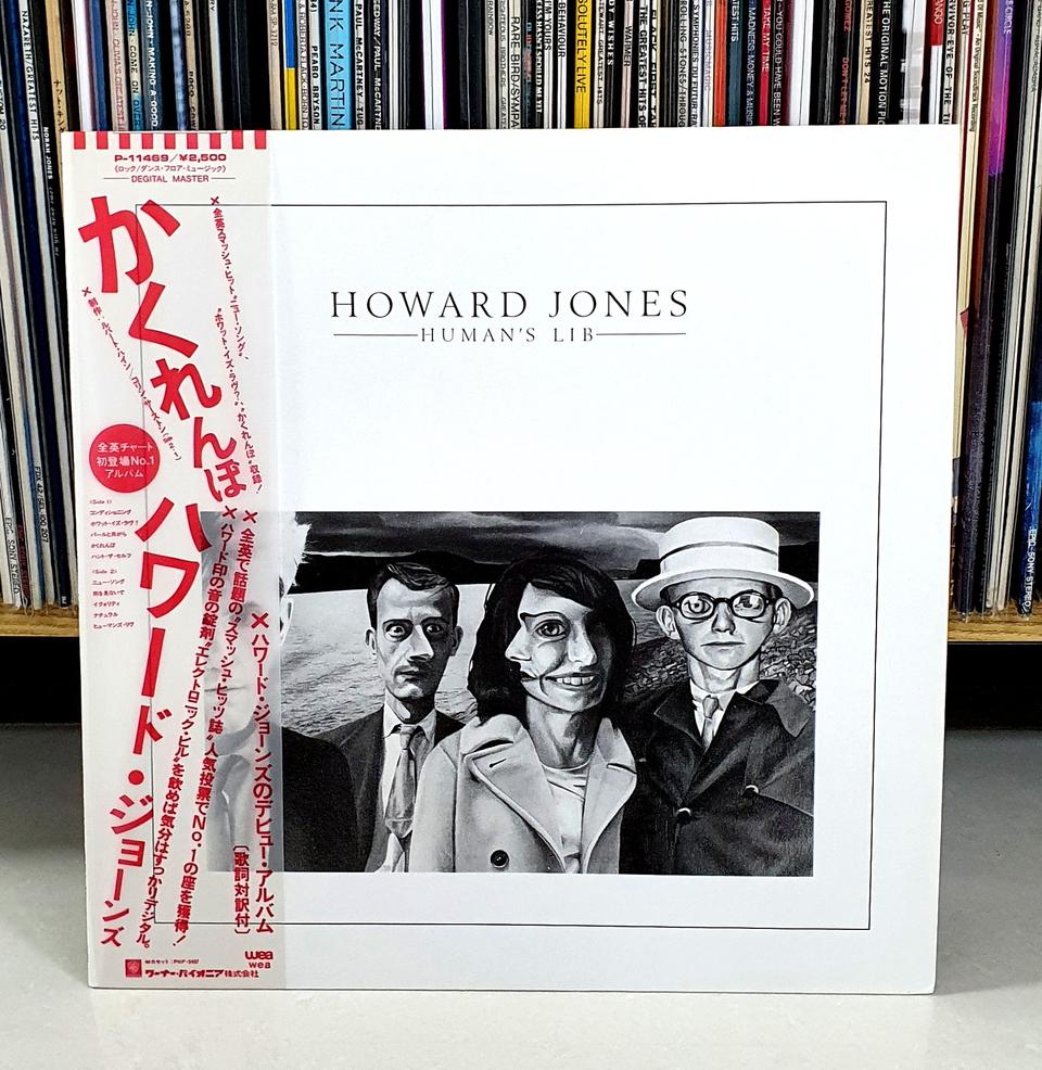 ● LP ㅡ Howard Jones 수입원반