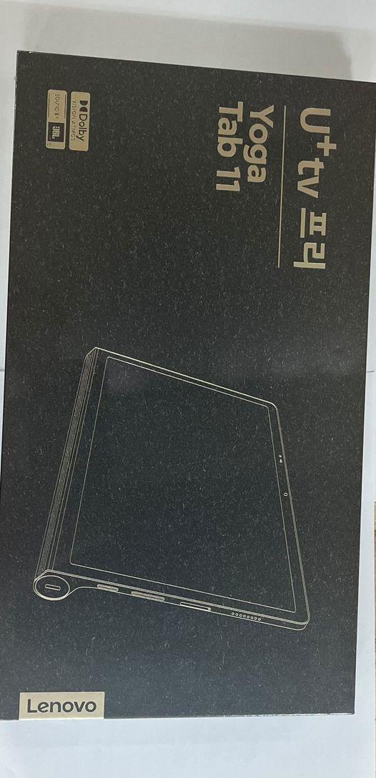 티비프리 레노버 요가탭 11  11인치  64GB미개봉판매합니다