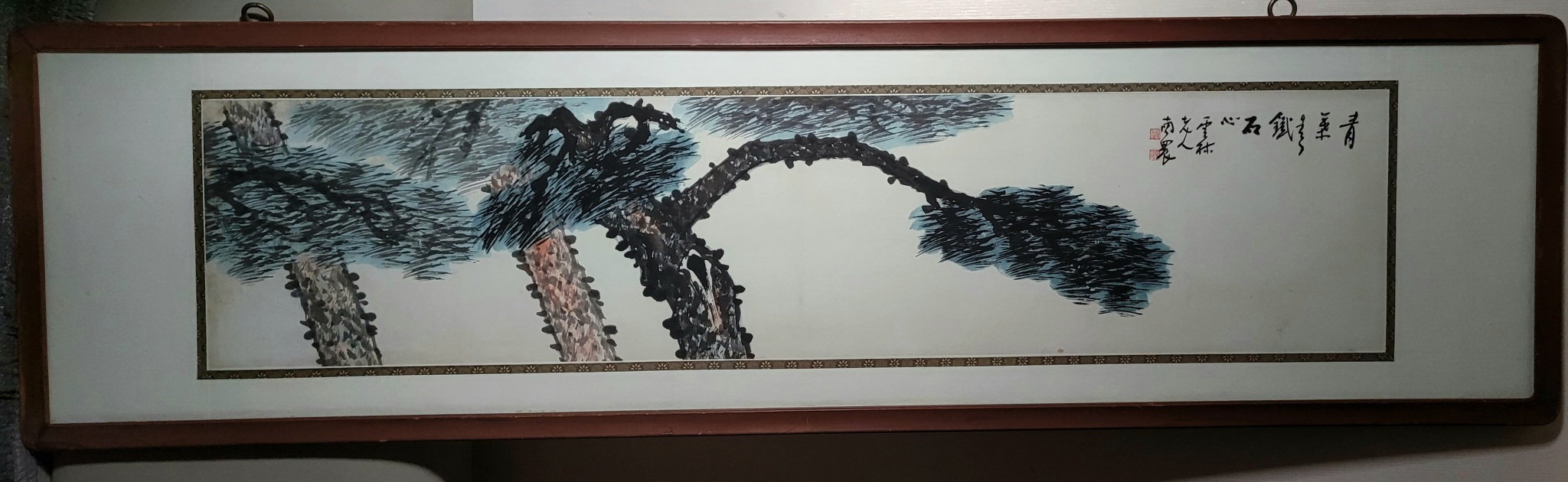 남농허건 소나무 노송 그림액자