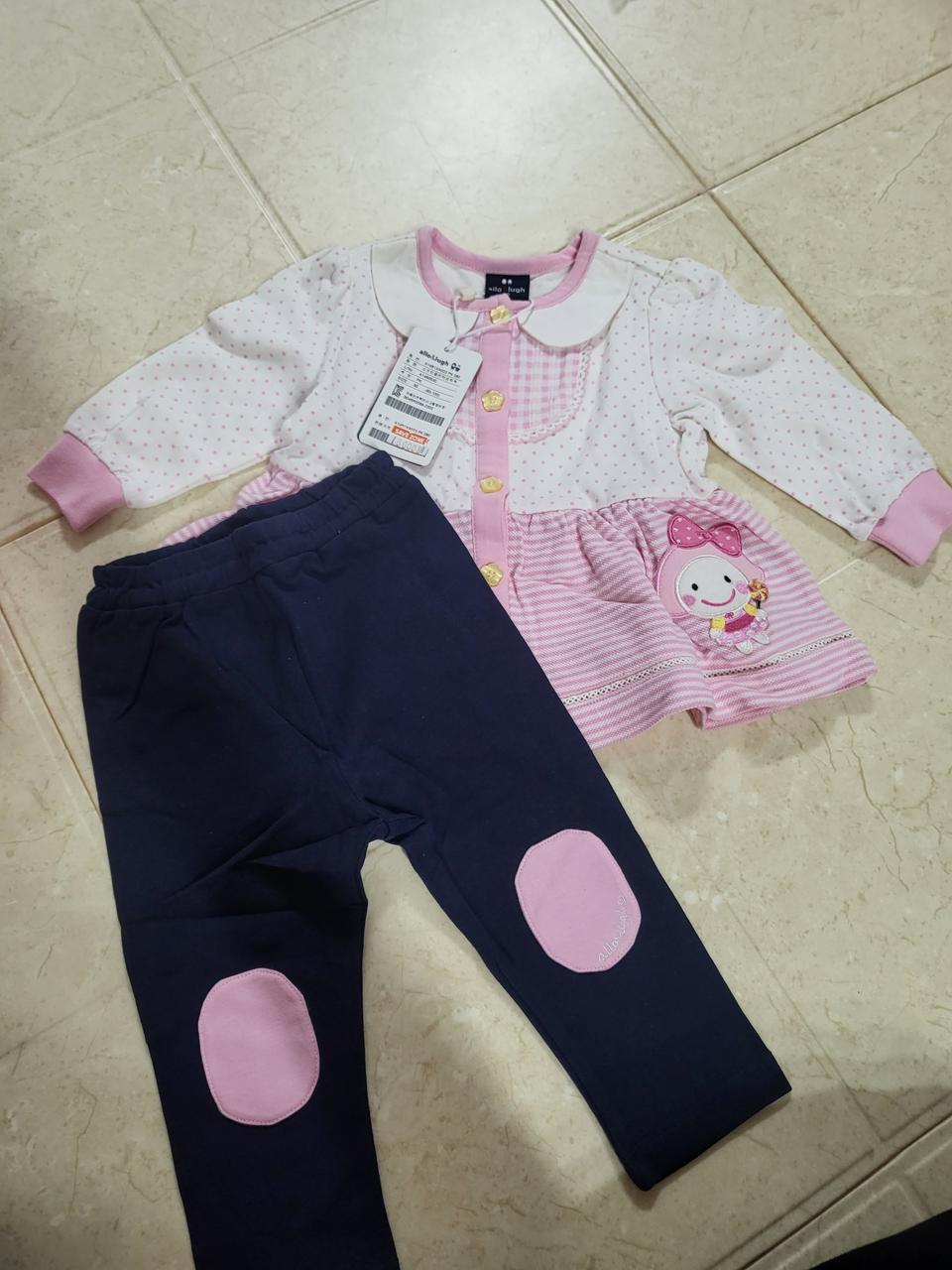 알루앤루  상하복  새상품