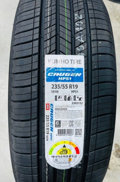 ●타이어●★특가★8월행사 가 신제품 SUV 전용  금호타이어 HP51판매