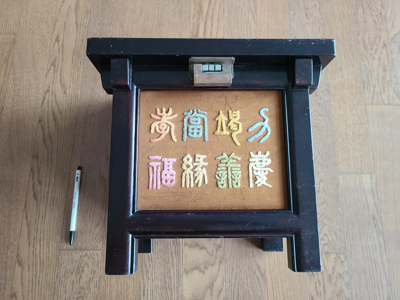 쌀통 뒤주 장식용