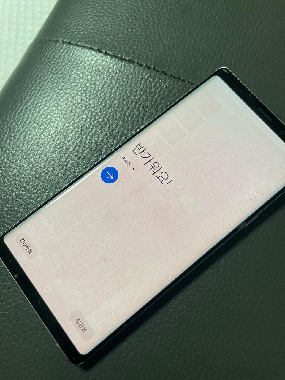 갤럭시노트9 라벤더 퍼플 128g