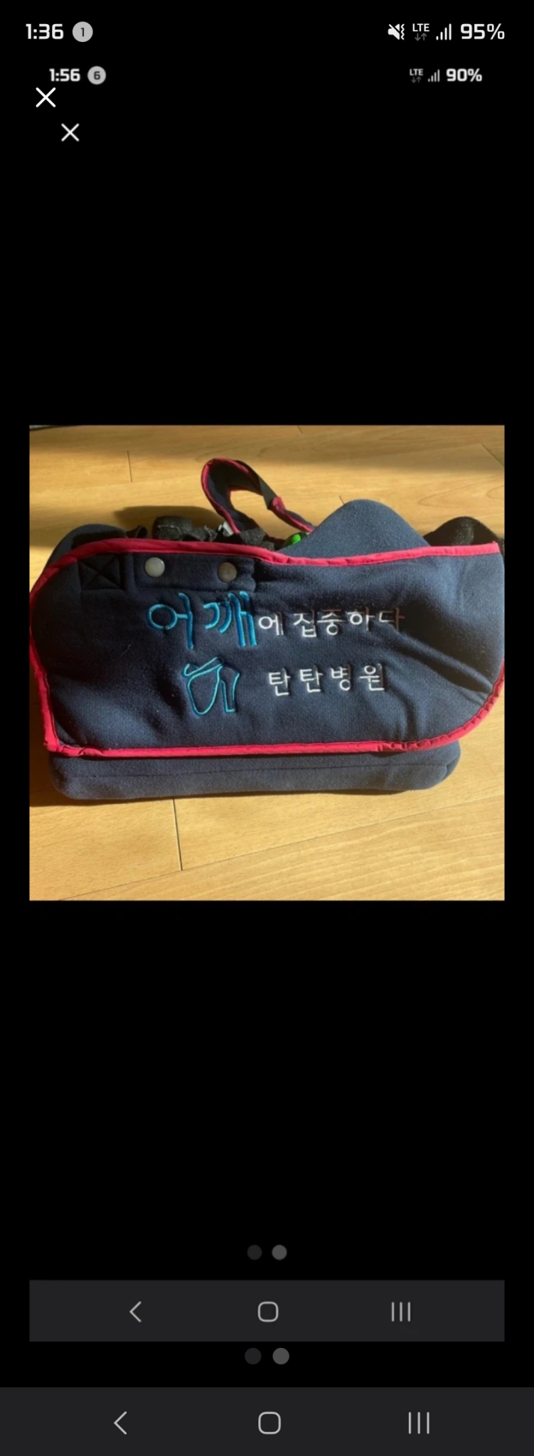 오른쪽어깨보호대밑어름찜질