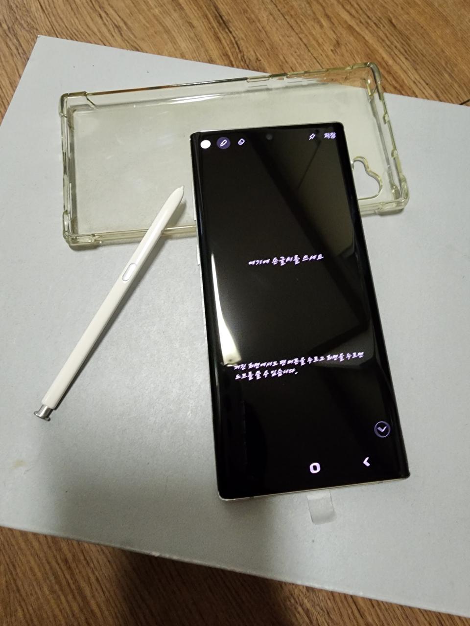 갤럭시 노트10 5G 256GB