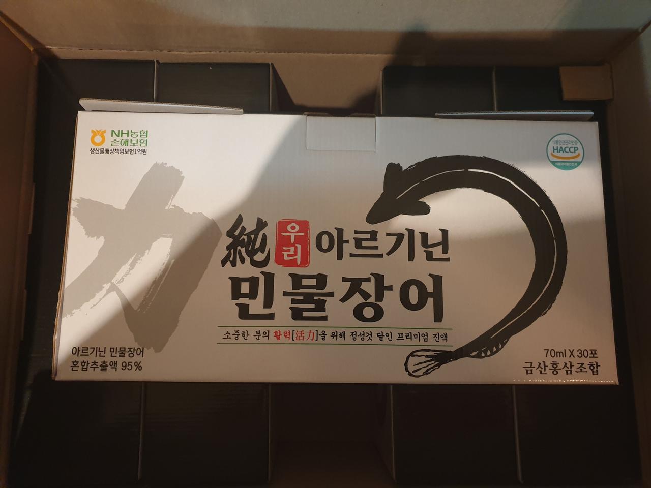 장어즙 70ml 30포 5박스 150포 무료배송