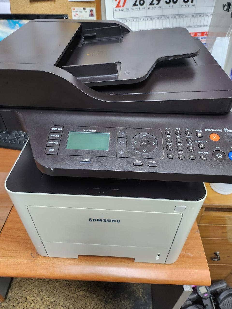 삼성 복합기