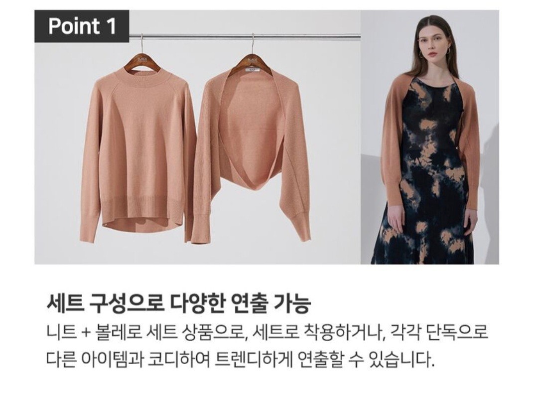 새상품  캐시미어니트+가디건 2종세트  오트밀