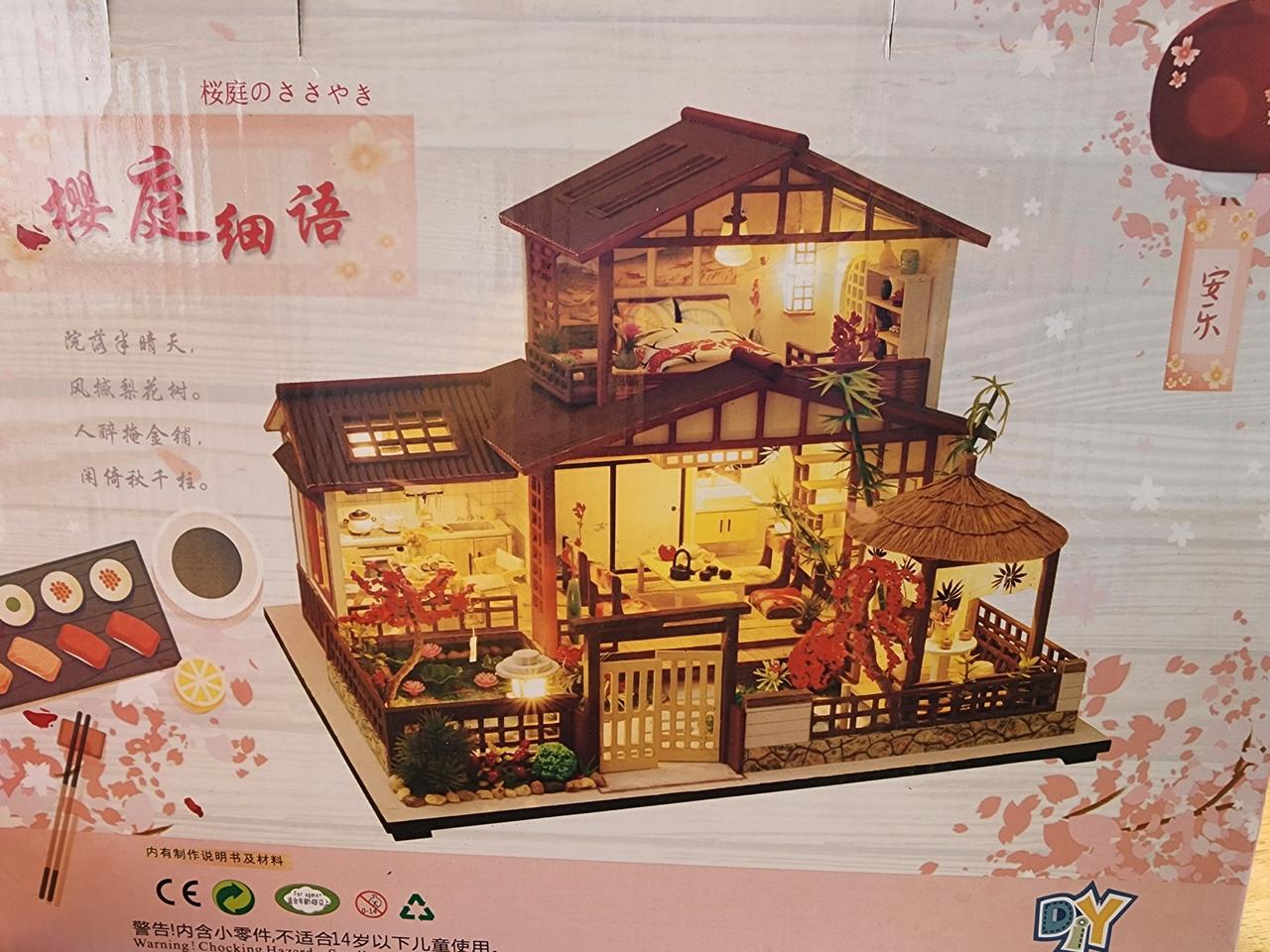 DIY 미니어처하우스