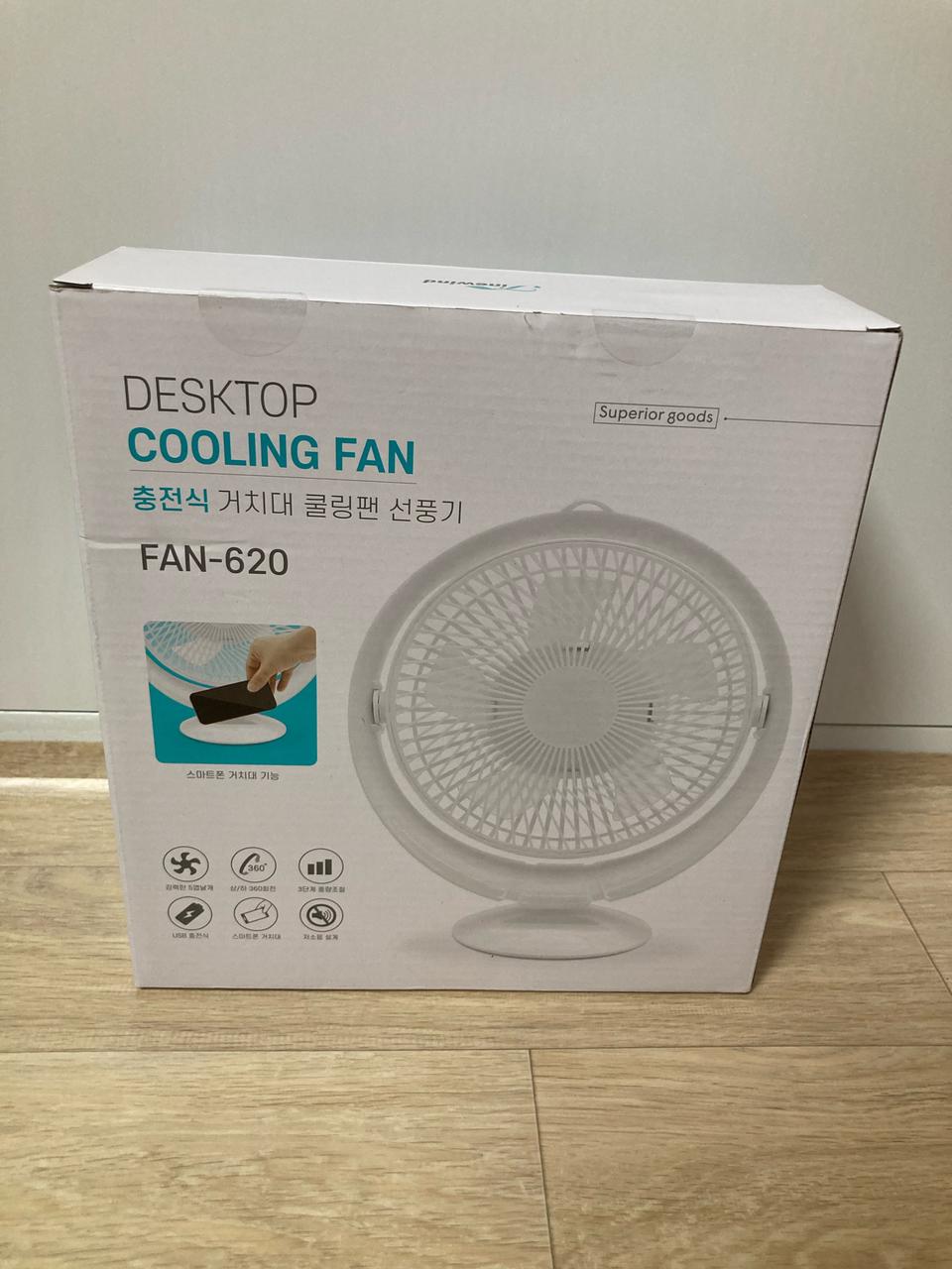 충전식쿨링선풍기팔아요